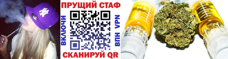 Цена Иннополис АМФ  A PVP  блэк спрут ONION  КОКАИН  Каннабис  Мефедрон 