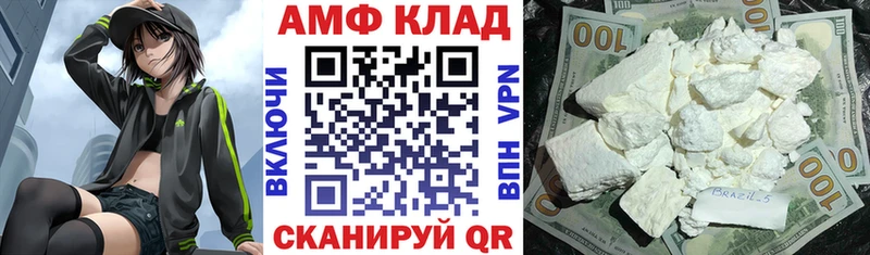 Амфетамин Premium  Иннополис 