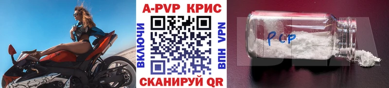 Alpha-PVP Crystall Иннополис
