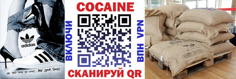 COCAIN Колумбийский  наркотики  сайты даркнета Telegram  Иннополис  kraken  