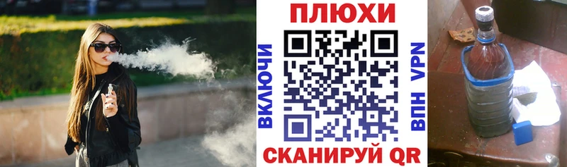 Гашиш Ice-O-Lator  что такое наркотик  Иннополис 