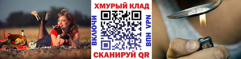ГЕРОИН афганец  Иннополис 