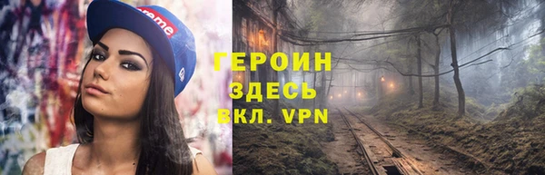 мяу мяу кристалл Волосово