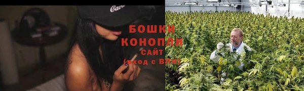 бутират Володарск