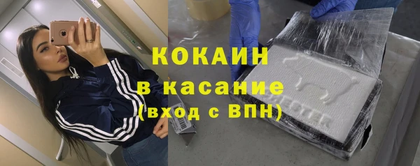бутират Володарск