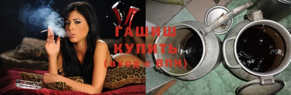 мяу мяу кристалл Волосово