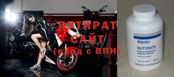 мяу мяу кристалл Волосово