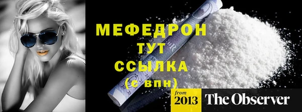 бутират Володарск
