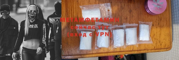 бутират Володарск