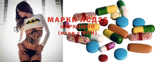 бутират Володарск