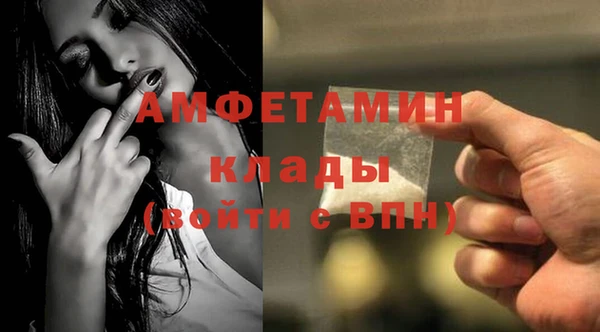 мяу мяу кристалл Волосово