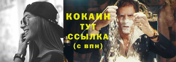 2c-b Волоколамск