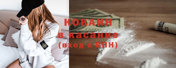 мяу мяу кристалл Волосово