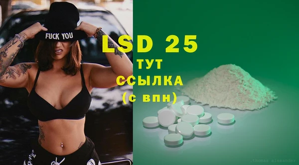 мяу мяу кристалл Волосово