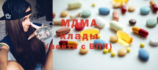 мяу мяу кристалл Волосово