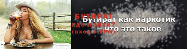 2c-b Волоколамск
