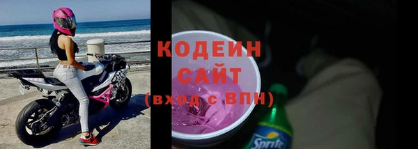 2c-b Волоколамск