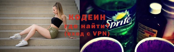 мяу мяу кристалл Волосово