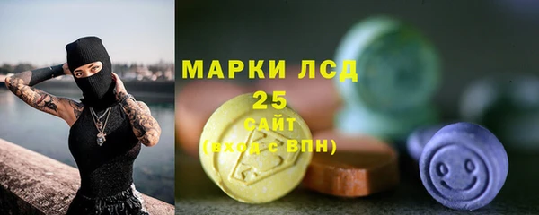 мяу мяу кристалл Волосово