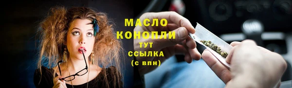 мяу мяу кристалл Волосово