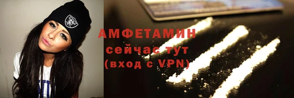2c-b Волоколамск