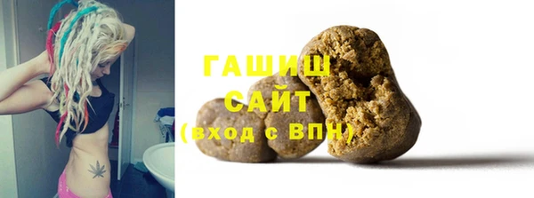 бутират Володарск
