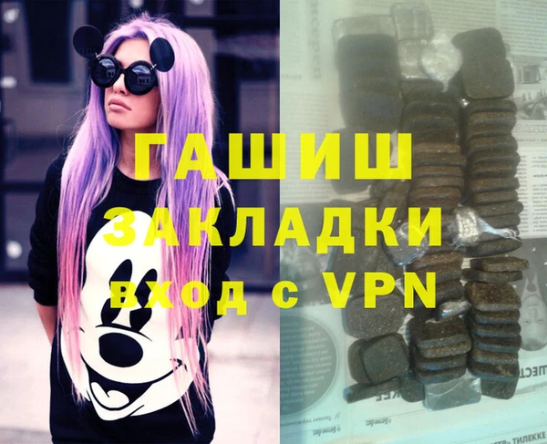 дживик Верея