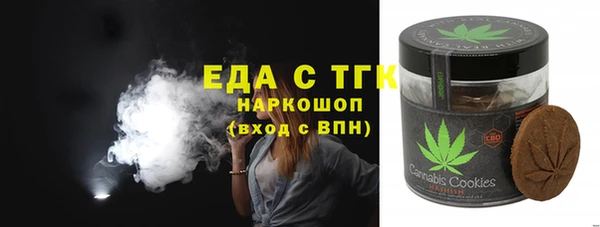 винт Бугульма