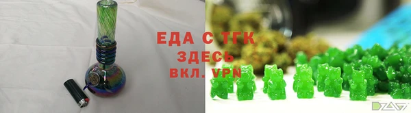 мет Бронницы