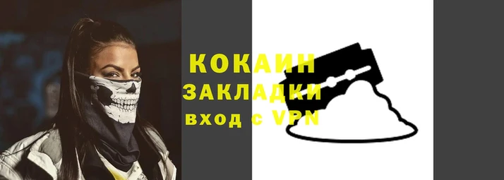 мяу мяу кристалл Волосово
