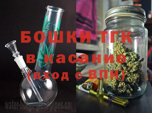 мяу мяу кристалл Волосово