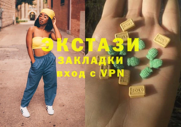 бутират Володарск