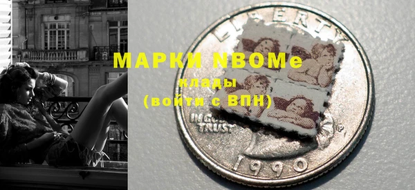 мяу мяу кристалл Волосово