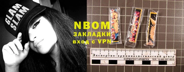 2c-b Волоколамск