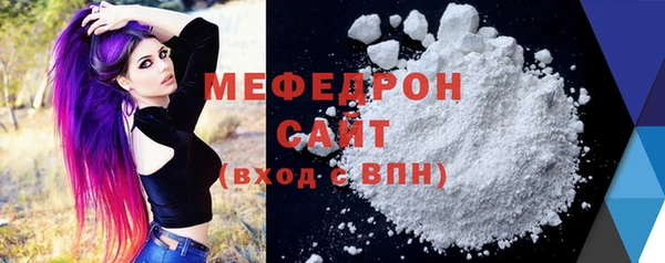 2c-b Волоколамск