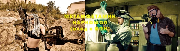 бутират Володарск