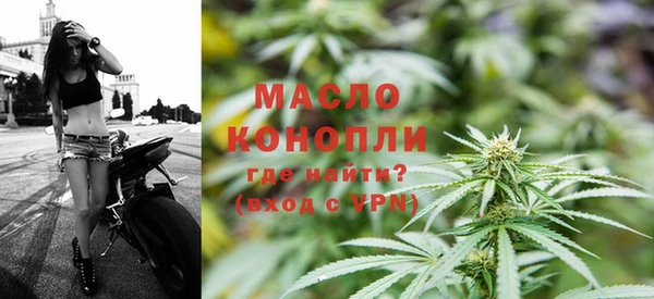 бутират Володарск