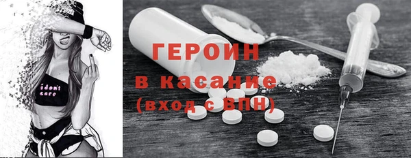 мяу мяу кристалл Волосово