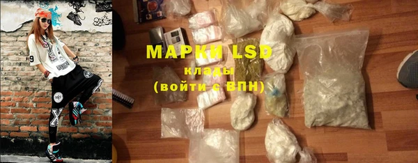 бутират Володарск