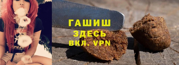 мяу мяу кристалл Волосово