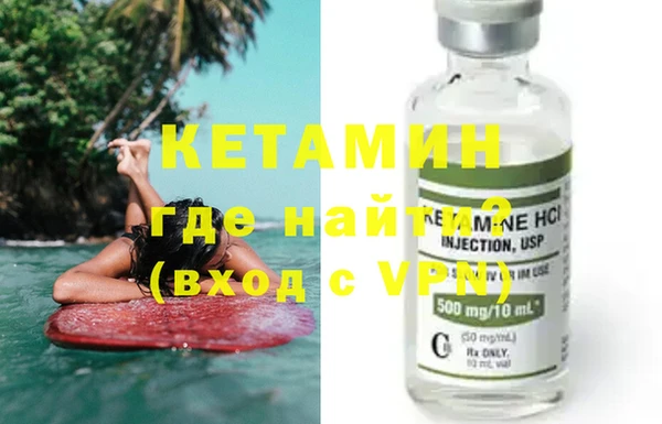 мяу мяу кристалл Волосово