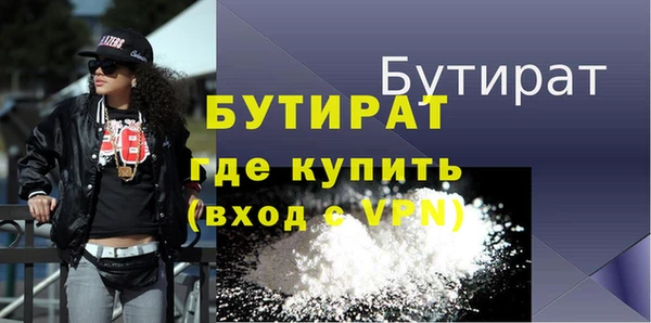 мяу мяу кристалл Волосово