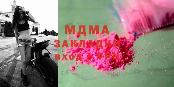 бутират Володарск