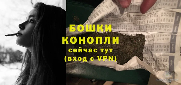 бутират Володарск