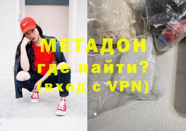 мет Верхний Тагил