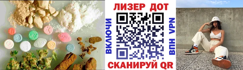 наркошоп  нарко площадка официальный сайт  Лсд 25 экстази ecstasy  Иннополис 