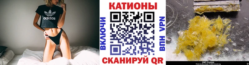 Меф мяу мяу  наркошоп  Иннополис 