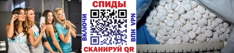мега ТОР  где продают   Иннополис  Метамфетамин Декстрометамфетамин 99.9% 
