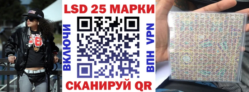 Марки N-bome 1,5мг  Иннополис 