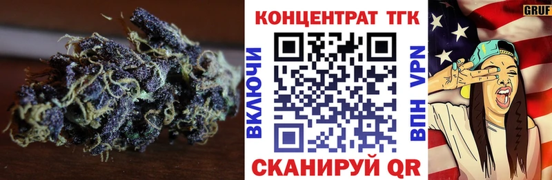 как найти kraken рабочий сайт ТГК гашишное масло Иннополис